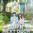 Love Next Door : 1.Sezon 10.Bölüm izle