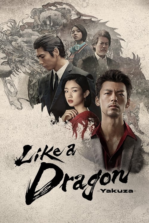 Like a Dragon Yakuza : 1.Sezon 1.Bölüm